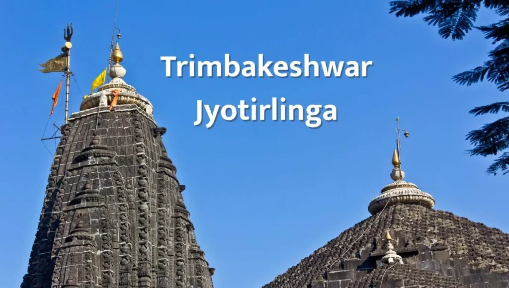 Trimbakeshwar Jyotirlinga