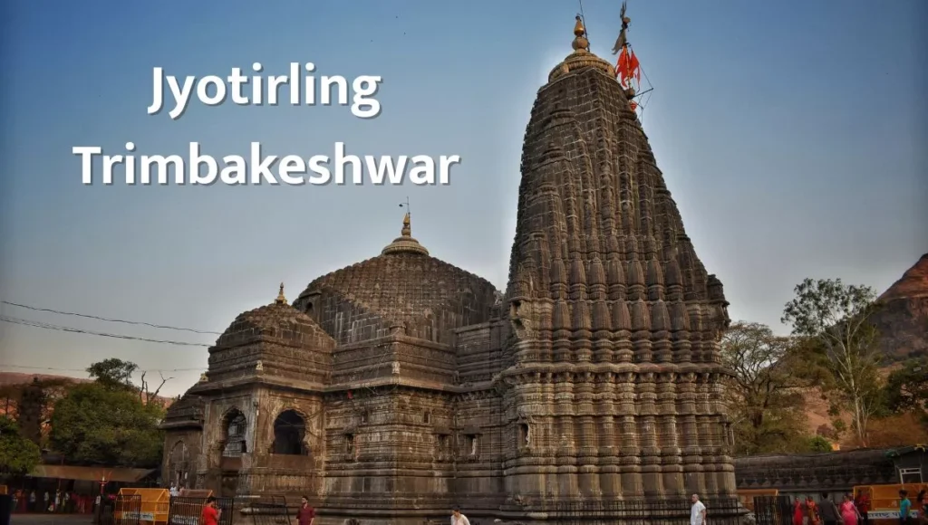 Jyotirling Trimbakeshwar