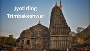Jyotirling Trimbakeshwar
